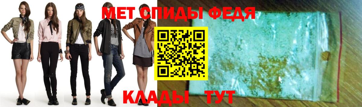 Чусовой  Amphetamine 97%  Вход с VPN 