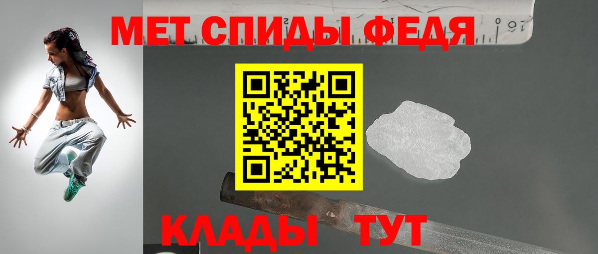 Меф мяу мяу Чусовой
