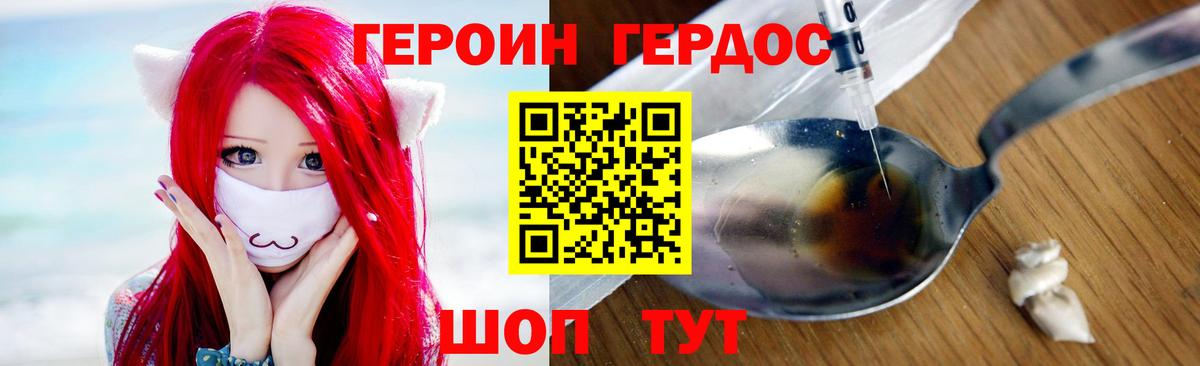 Метадон  Чусовой  Мефедрон   Вход с VPN  ГАШИШ  КОКАИН  Марихуана  ЭКСТАЗИ 