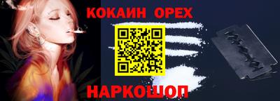 меф VHQ Будённовск
