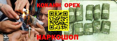 меф VHQ Будённовск
