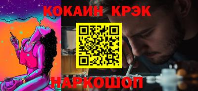 меф VHQ Будённовск