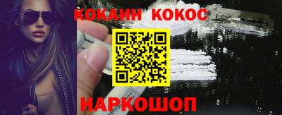 синтетический гашиш Бузулук