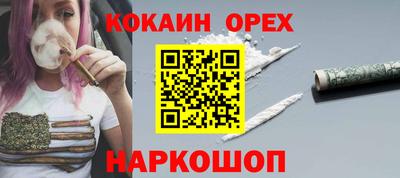 синтетический гашиш Бузулук
