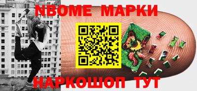 синтетический гашиш Бузулук