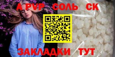 spice Лесосибирск