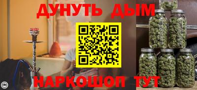 синтетический гашиш Бузулук
