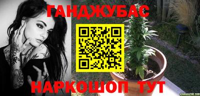 синтетический гашиш Бузулук
