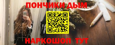 меф VHQ Будённовск
