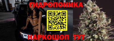 каннабис Бугуруслан