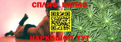 каннабис Бугуруслан