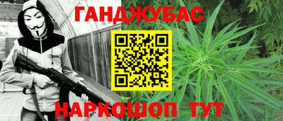синтетический гашиш Бузулук
