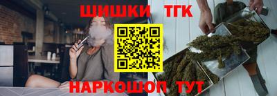 синтетический гашиш Бузулук