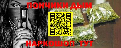 меф VHQ Будённовск