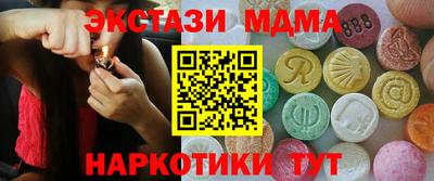 синтетический гашиш Бузулук