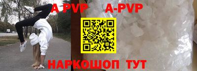 меф VHQ Будённовск