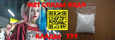 меф VHQ Будённовск