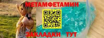 синтетический гашиш Бузулук