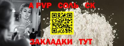 синтетический гашиш Бузулук