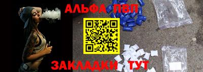 синтетический гашиш Бузулук
