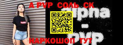 синтетический гашиш Бузулук