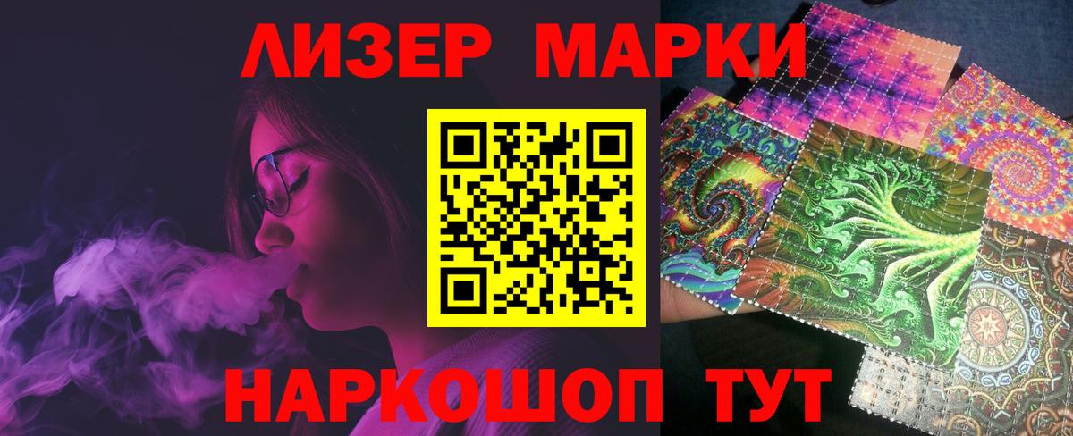 ЛСД экстази кислота Чусовой