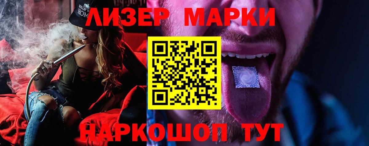 ЛСД экстази  Вход с VPN  blacksprut как зайти  Чусовой  ЛСД экстази ecstasy  LSD-25 экстази кислота 
