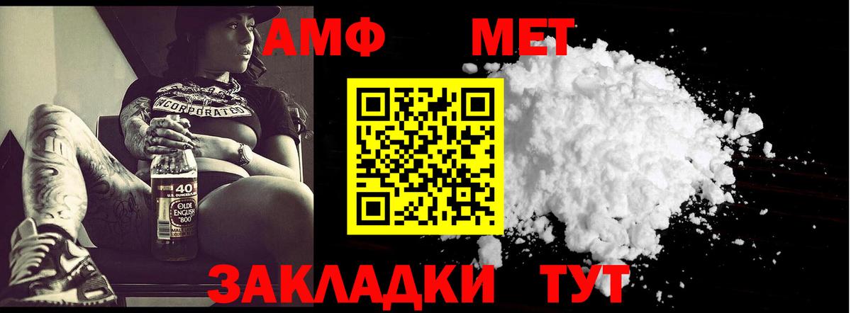 Чусовой  Первитин кристалл  Первитин кристалл  Вход с VPN 