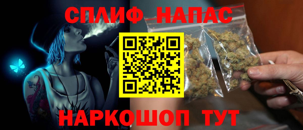 МАРИХУАНА Amnesia  МАРИХУАНА OG Kush  Бошки Шишки Amnesia  Чусовой  Бошки Шишки планчик  Вход с VPN 