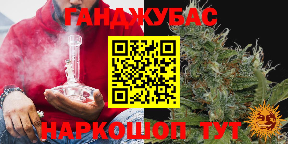 Шишки марихуана VHQ Чусовой